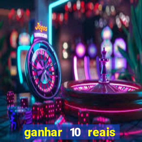 ganhar 10 reais agora no pix